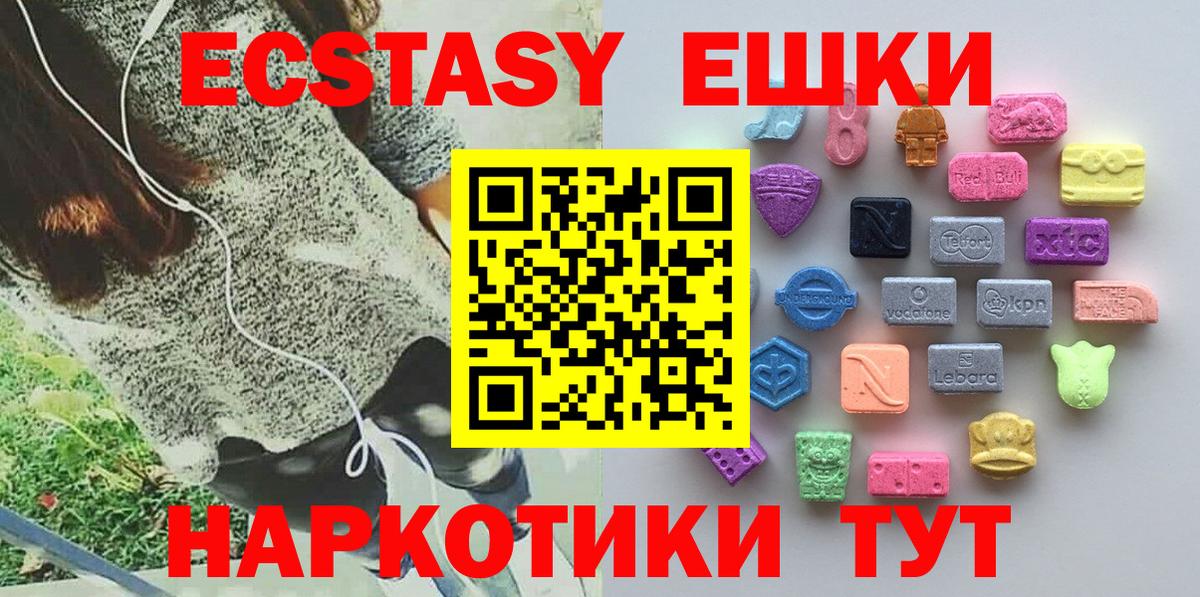 Cocaine  МАРИХУАНА  Цена  Вход с VPN  А ПВП СК кристаллы  Меф кристаллы  Новочеркасск  ГАШИШ 
