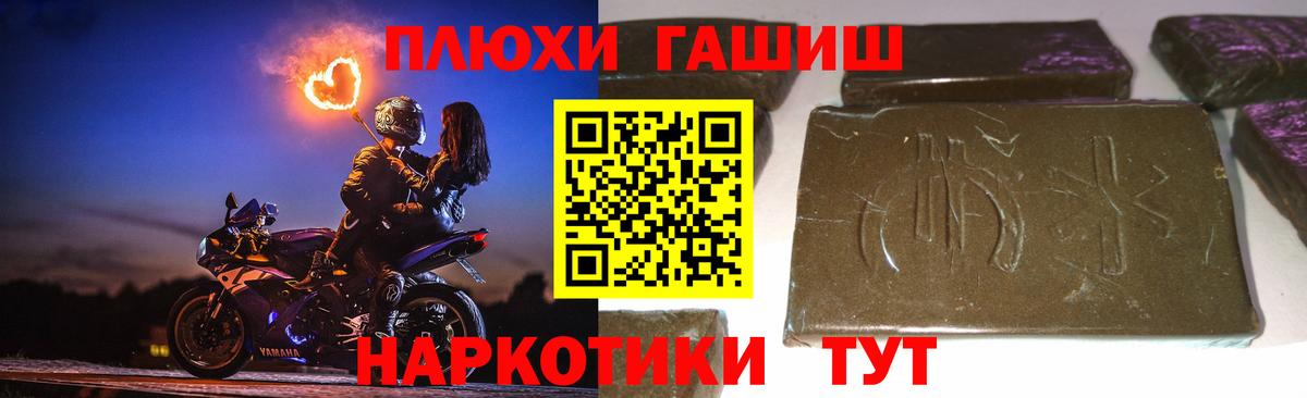 Новочеркасск  ГАШ Изолятор  Вход с VPN  ГАШ  ГАШ Cannabis 