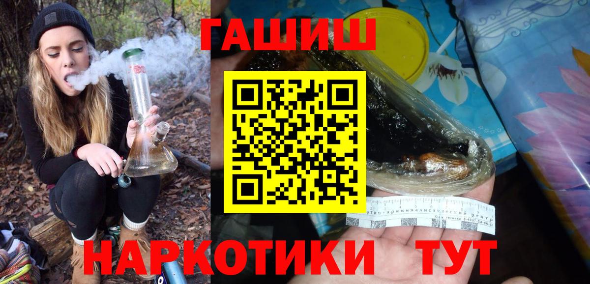 ГАШ ice o lator Новочеркасск