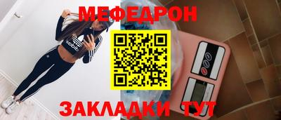 первитин Северобайкальск
