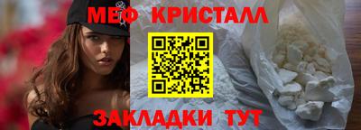 первитин Северобайкальск
