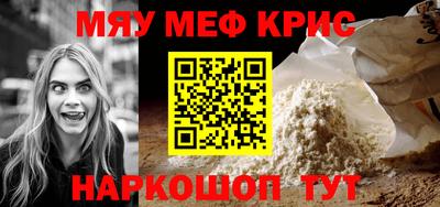 каннабис Севастополь