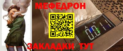 каннабис Севастополь