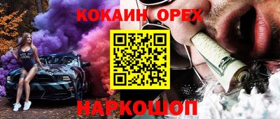 каннабис Севастополь