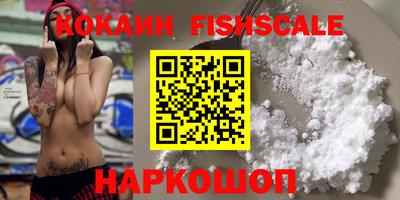 каннабис Севастополь