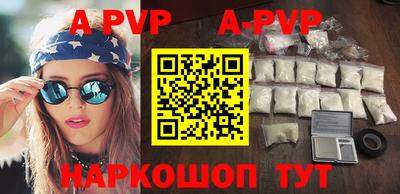 первитин Северобайкальск