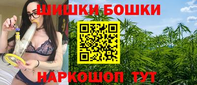 каннабис Севастополь