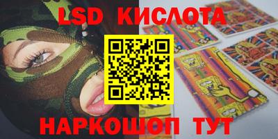 каннабис Севастополь