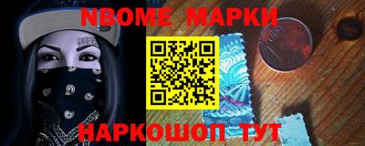 первитин Северобайкальск