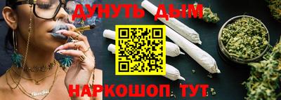 каннабис Севастополь