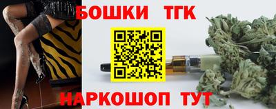 каннабис Севастополь