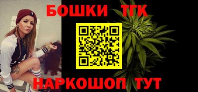 каннабис Севастополь