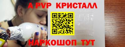 первитин Северобайкальск