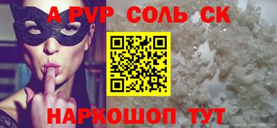 первитин Северобайкальск