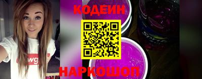 первитин Северобайкальск