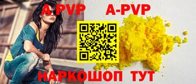 первитин Северобайкальск