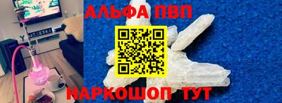 первитин Северобайкальск