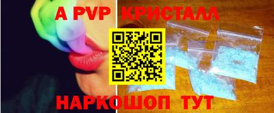 первитин Северобайкальск