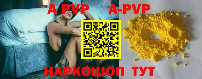 первитин Северобайкальск