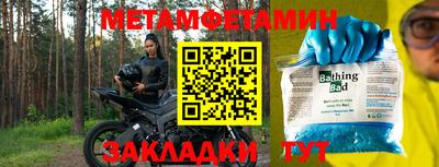 каннабис Севастополь