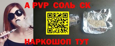первитин Северобайкальск