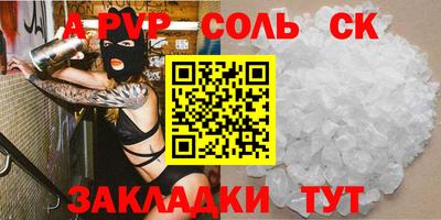 каннабис Севастополь