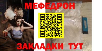 каннабис Севастополь