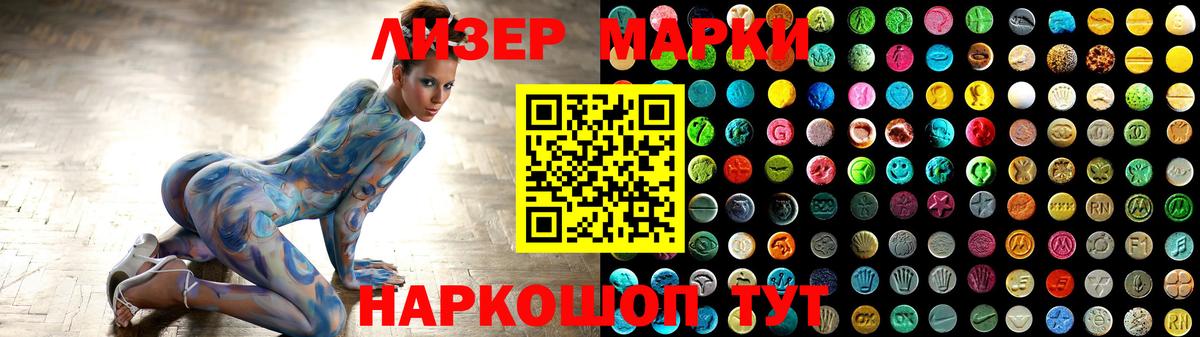 ЛСД экстази ecstasy  Лсд 25 экстази ecstasy  ЛСД экстази  Новочеркасск  Вход с VPN 