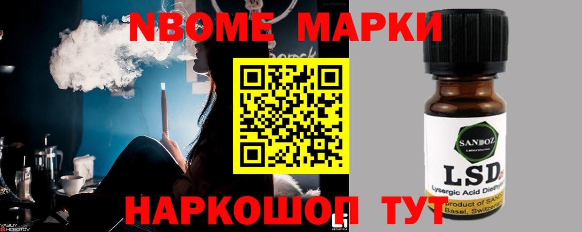 ЛСД экстази кислота Новочеркасск