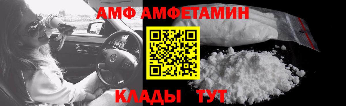 Первитин винт Новочеркасск